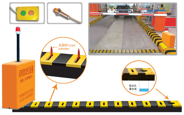 宝鸡V5 嵌入式闯岗自动扎胎器（阻车器）